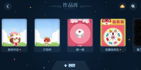 编程猫Nemo免费客户端下载