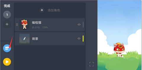 编程猫Nemo免费客户端下载