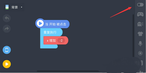 编程猫Nemo免费客户端下载
