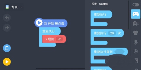 编程猫Nemo免费客户端下载