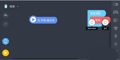 编程猫Nemo免费客户端下载