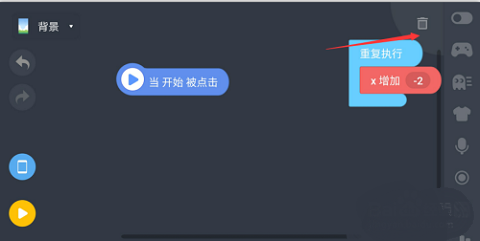 编程猫Nemo免费客户端下载