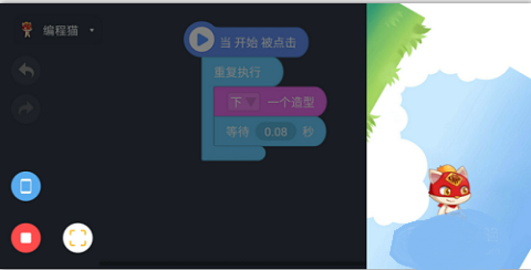 编程猫Nemo免费客户端下载