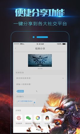 录屏大师app官方最新版下载4