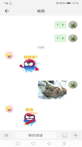 智能关怀华为手表app免费下载4