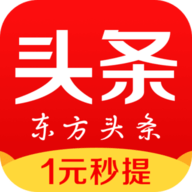 东方头条官方免费下载安装 v2.9.1