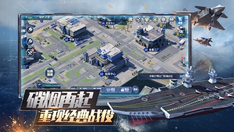 口袋战舰手游下载4