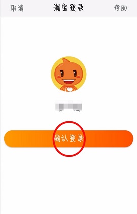 阿里小号免费领取手机版下载