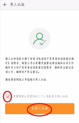 阿里小号免费领取手机版下载