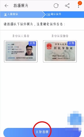 阿里小号免费领取手机版下载