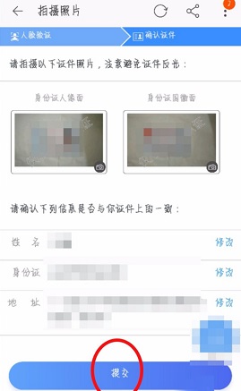 阿里小号免费领取手机版下载