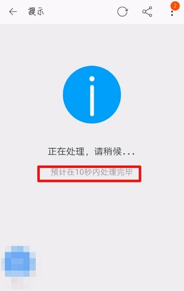 阿里小号免费领取手机版下载