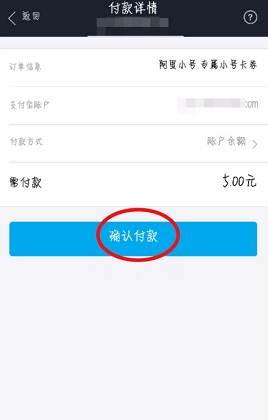 阿里小号免费领取手机版下载