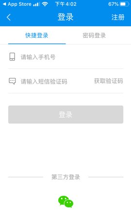 北京一卡通2025最新版本下载