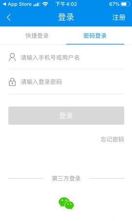 北京一卡通2025最新版本下载