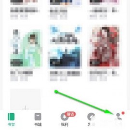 书旗小说APP下载