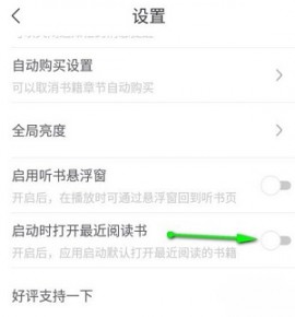 书旗小说APP下载