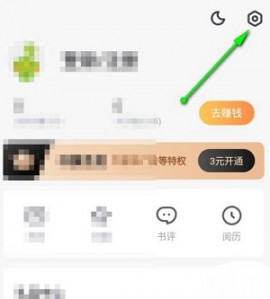 书旗小说APP下载