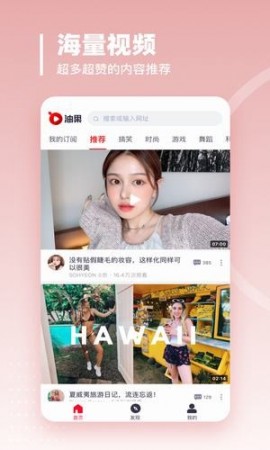 油果浏览器神秘入口下载5