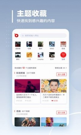 油果浏览器神秘入口下载4