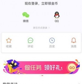 看点快报app赚钱版下载
