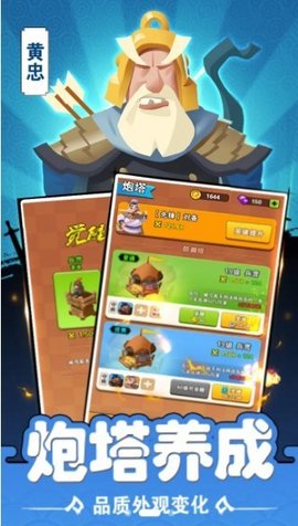 你过来呀无限金币版下载1