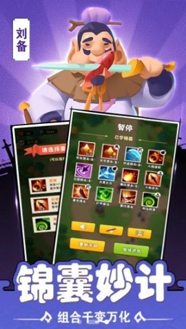 你过来呀无限金币版下载4