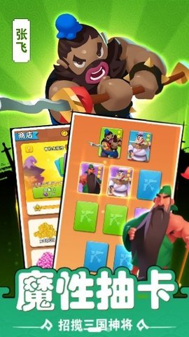 你过来呀无限金币版下载3