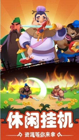 你过来呀无限金币版下载2