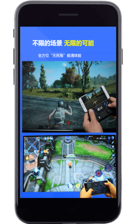 投屏神器app最新版下载4