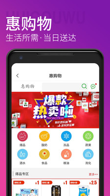 青岛地铁最新版下载