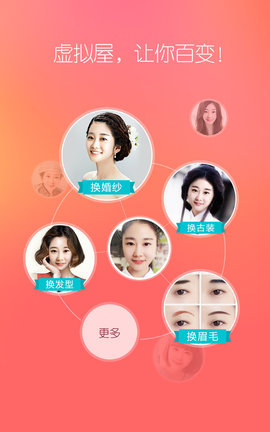 她社区手机最新版下载