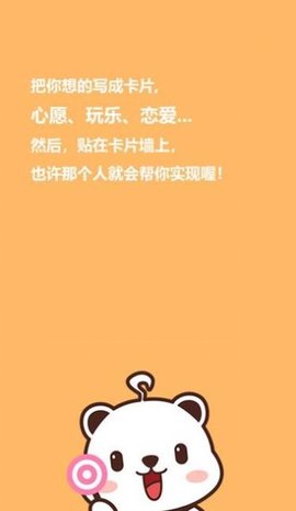 因趣社交官方最新版下载1