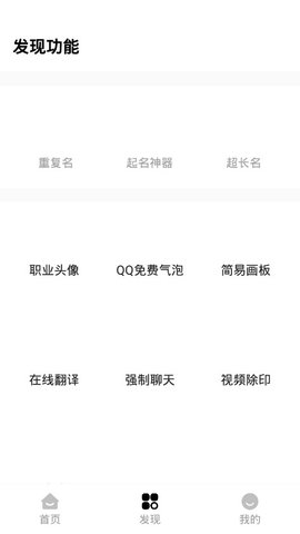 明帝画质助手超广角app最新版手机下载2