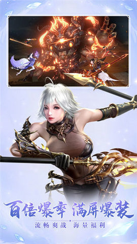 太古神王2手游下载3