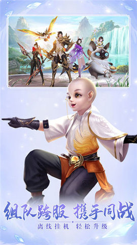 太古神王2手游下载1