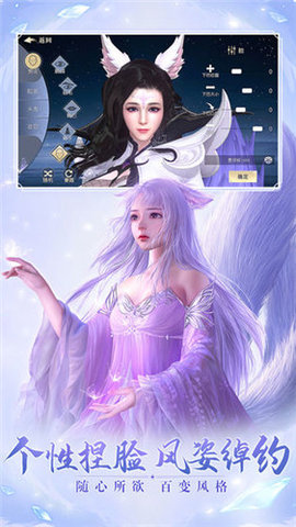 太古神王2手游下载5