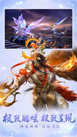 太古神王2手游下载4