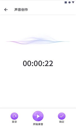 可可变声器app官方免费版下载