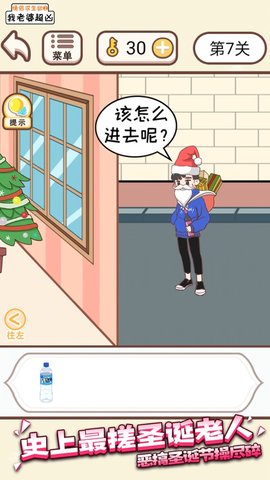 我老婆超凶游戏下载