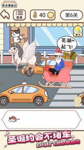 我老婆超凶游戏下载4