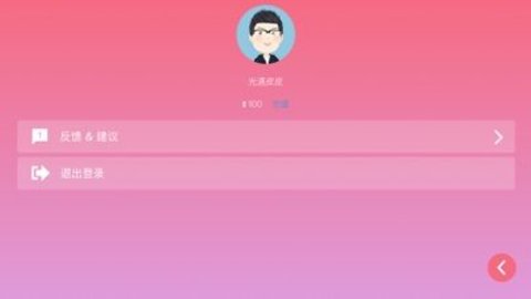 光遇乐谱app手机最新版下载2