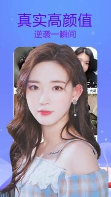 梦鹿交友APP手机最新版下载3