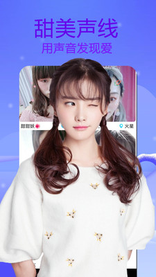 梦鹿交友APP手机最新版下载