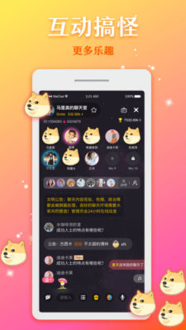 奔现语音交友2023最新版下载1
