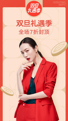 新氧医美APP手机最新版下载5