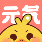 元气漫画vip永久会员版下载 v2.5.7