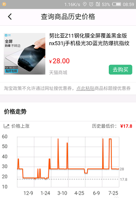 慢慢买app2022最新版下载