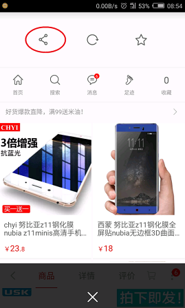慢慢买app2022最新版下载
