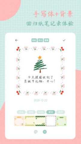 罐头日记app安卓官方版下载